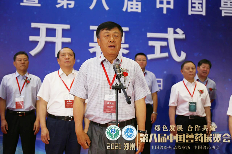 原農(nóng)業(yè)農(nóng)村部副部長于康震宣布大會(huì)開幕