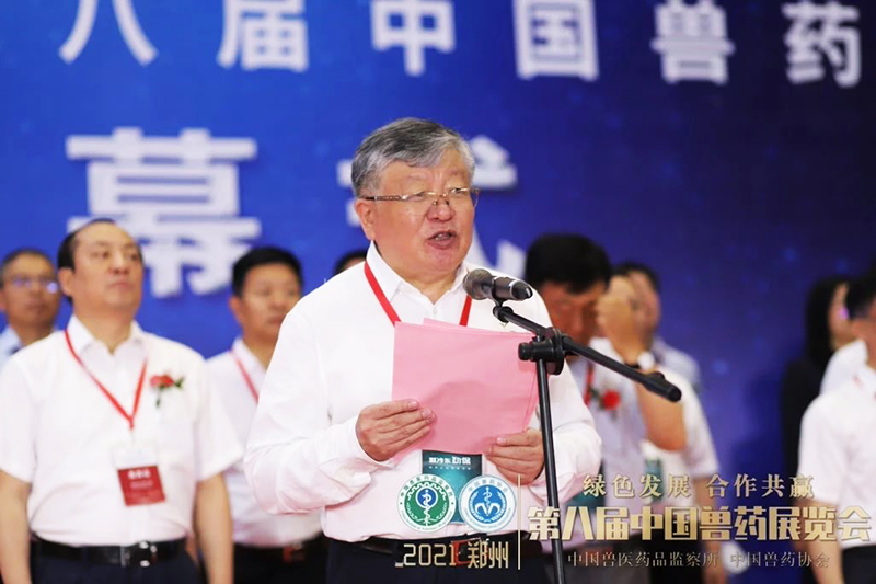 中國獸藥協(xié)會(huì)會(huì)長才學(xué)鵬開幕式致辭